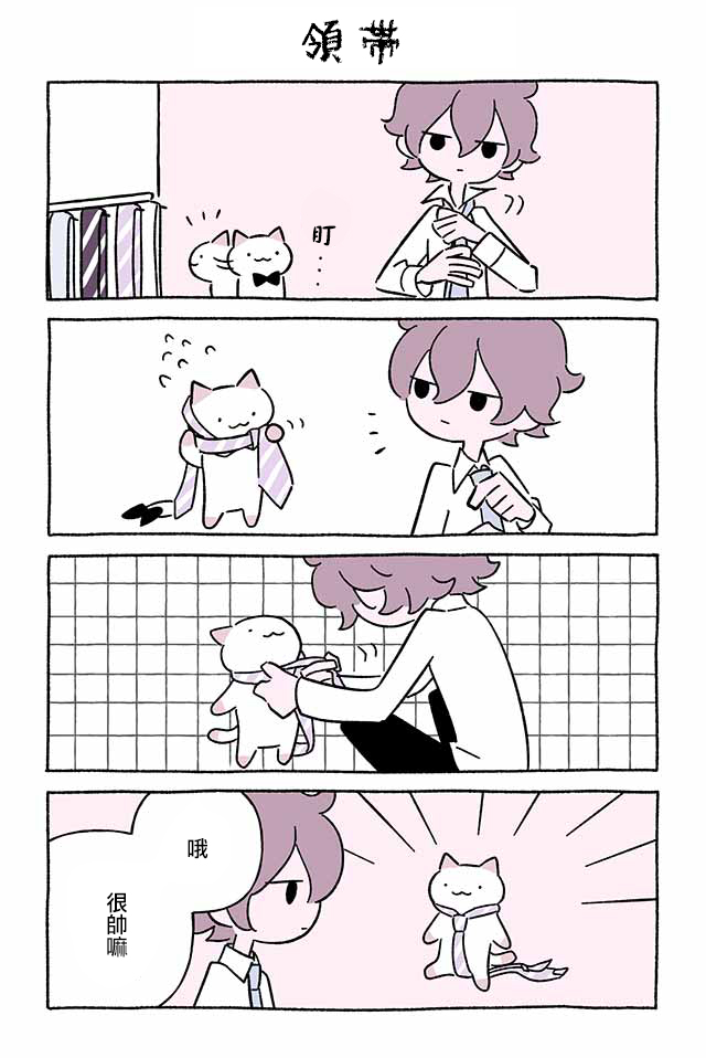 第250话2