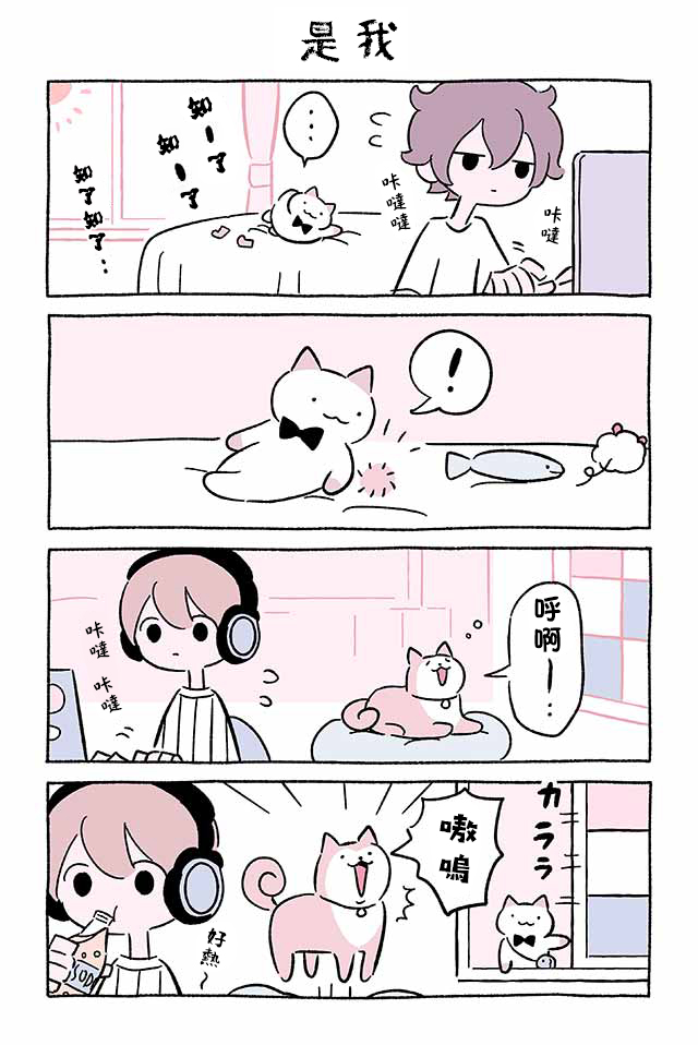 第251话1