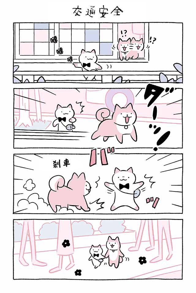 第251话2