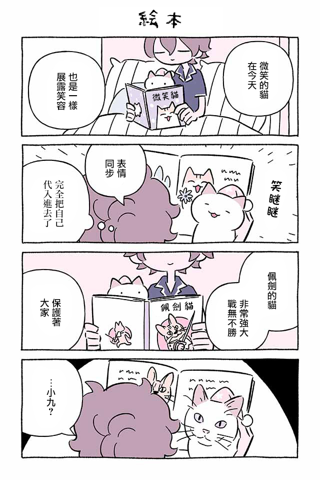 第251话5