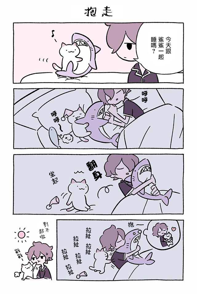 第251话6