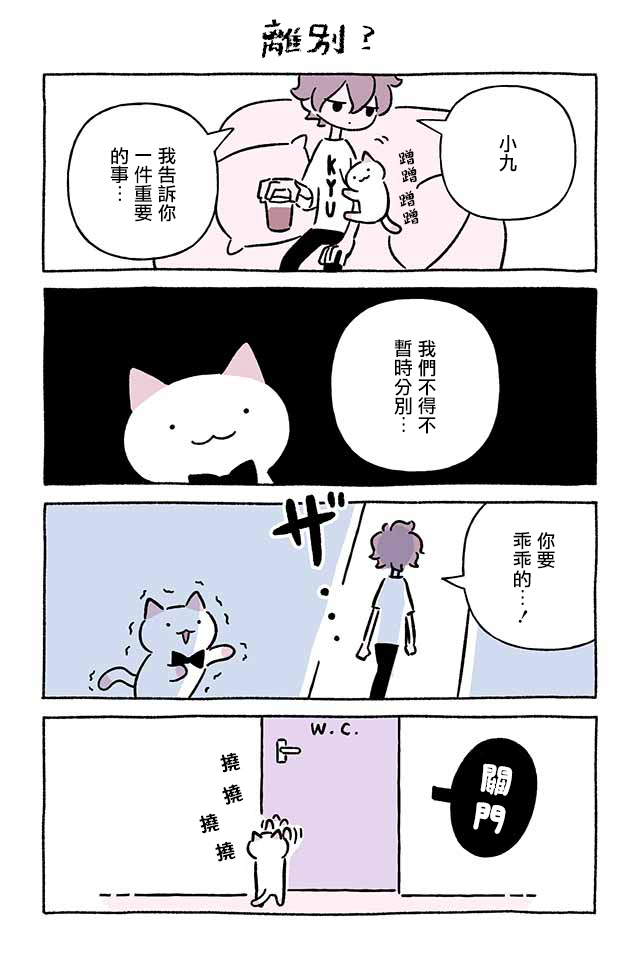 第251话7