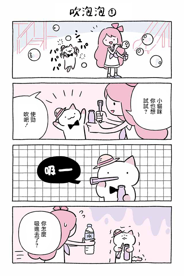 第251话9