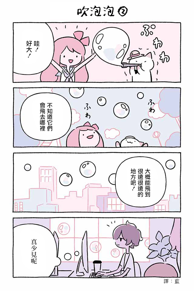 第252话0