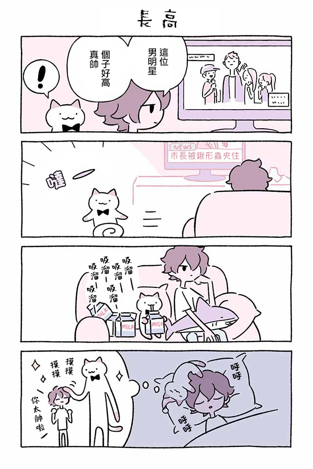 第252话2