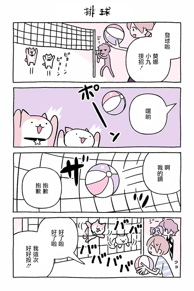 第252话8