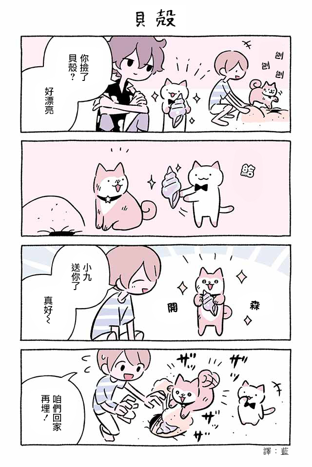 第253话0