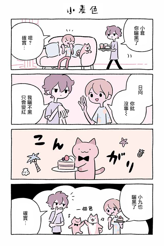 第253话1