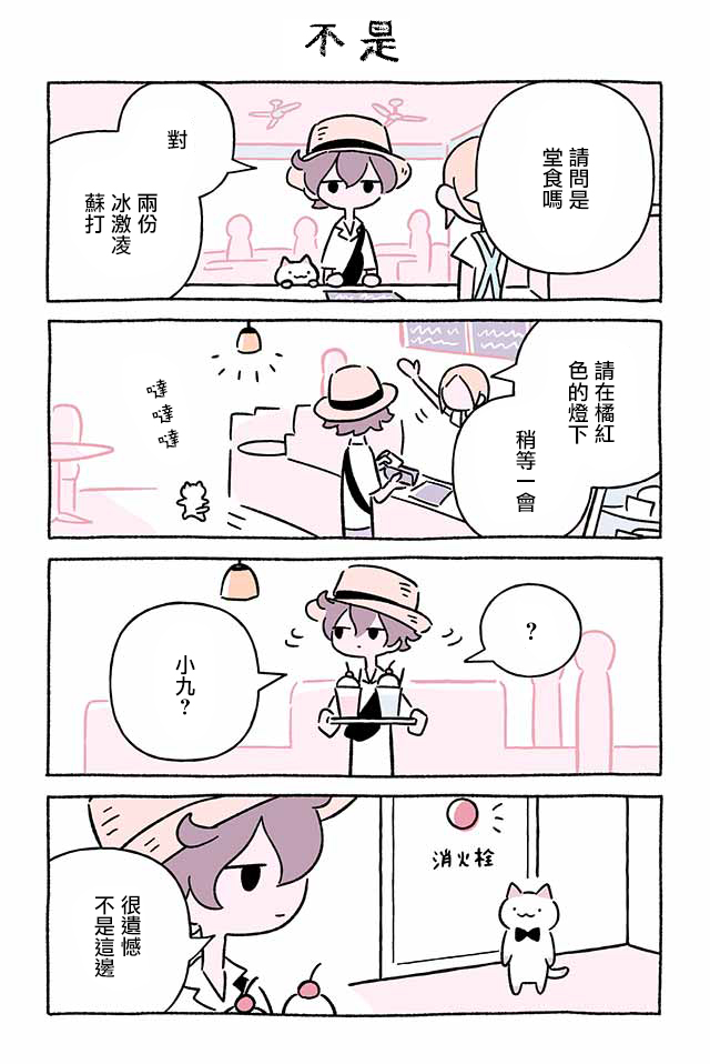 第253话2