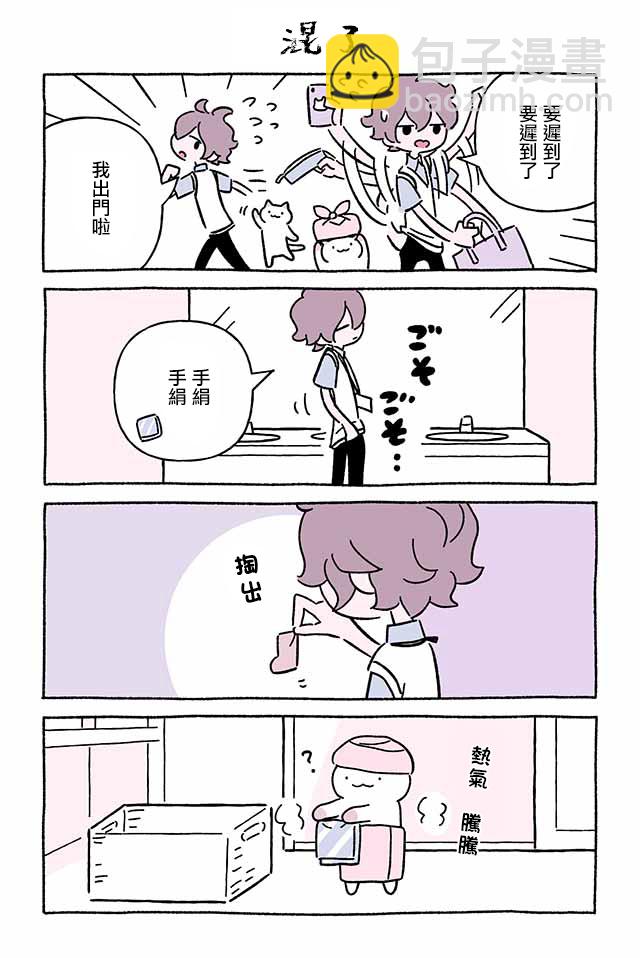 第253话7