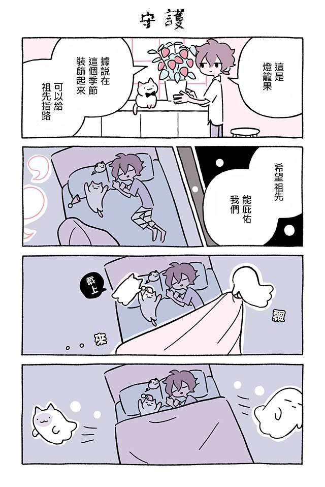 第253话9