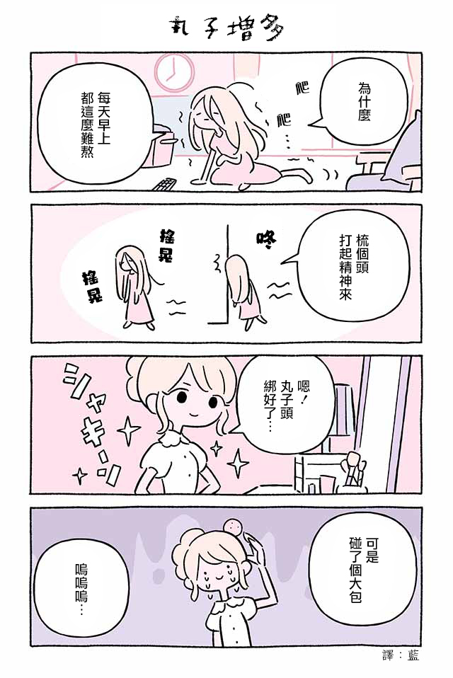 第254话0