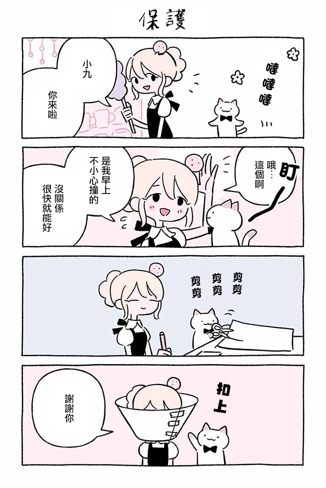 第254话1