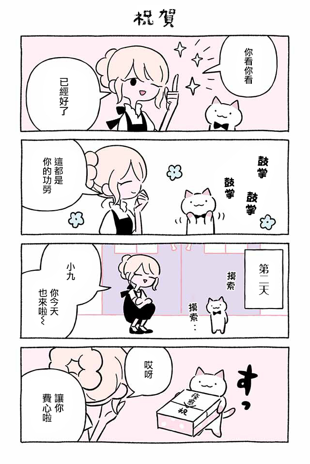 第254话2