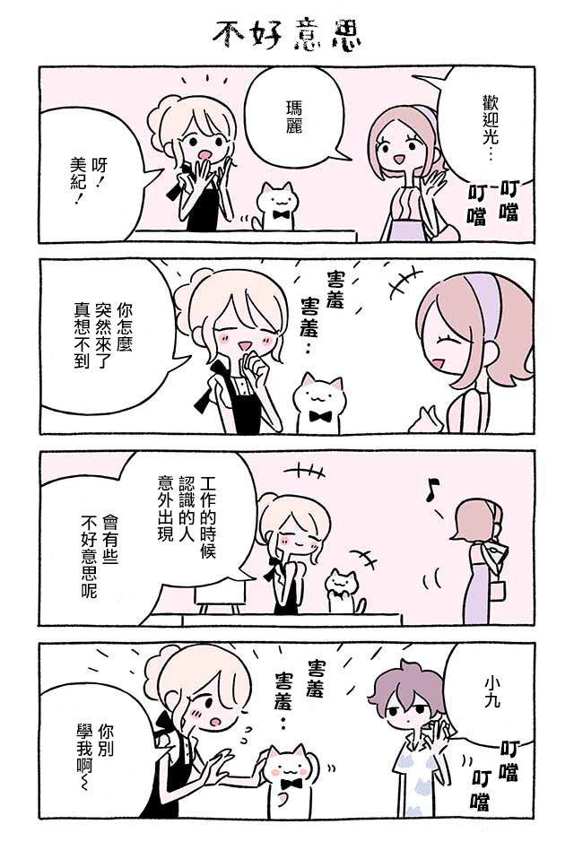 第254话3