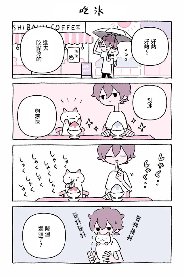 第254话5