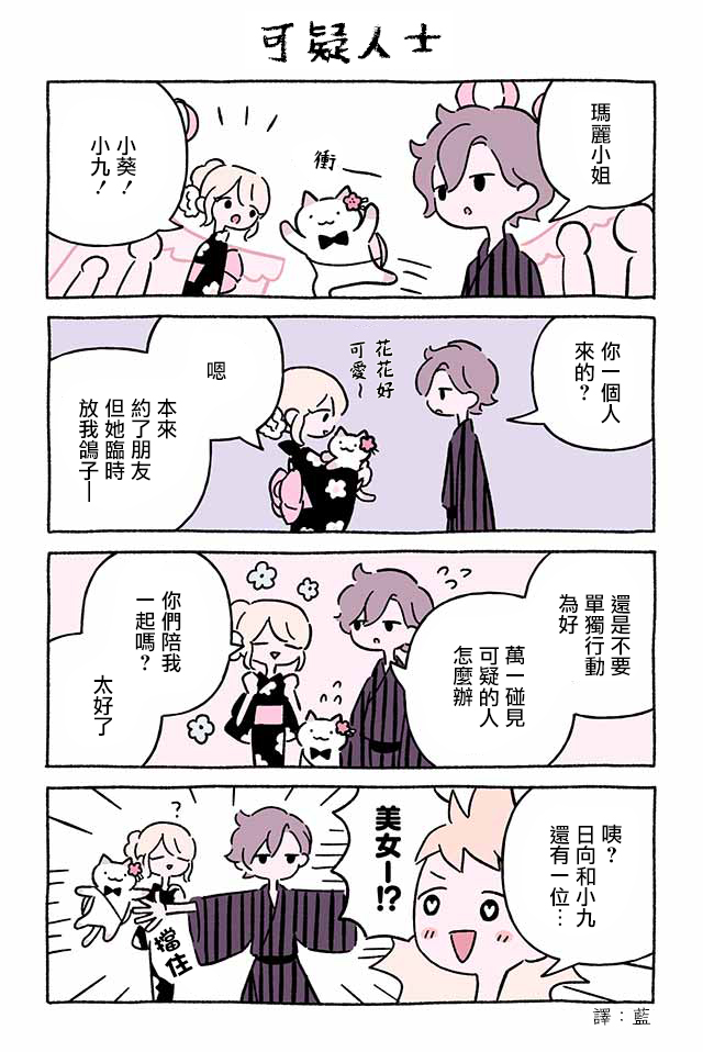 第255话0
