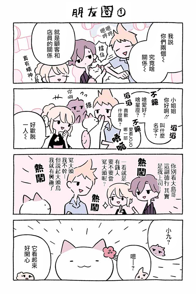 第255话1