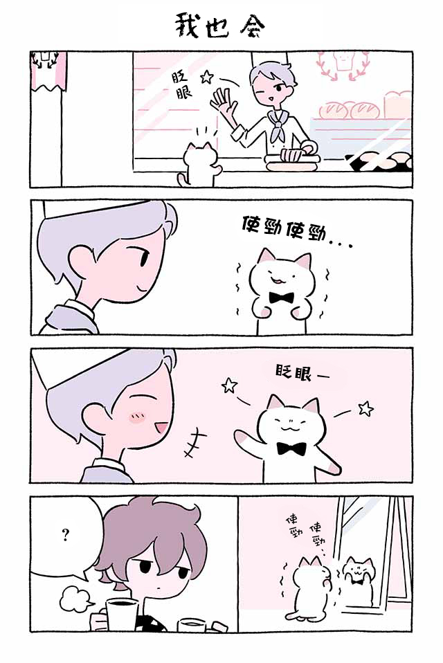 第255话5