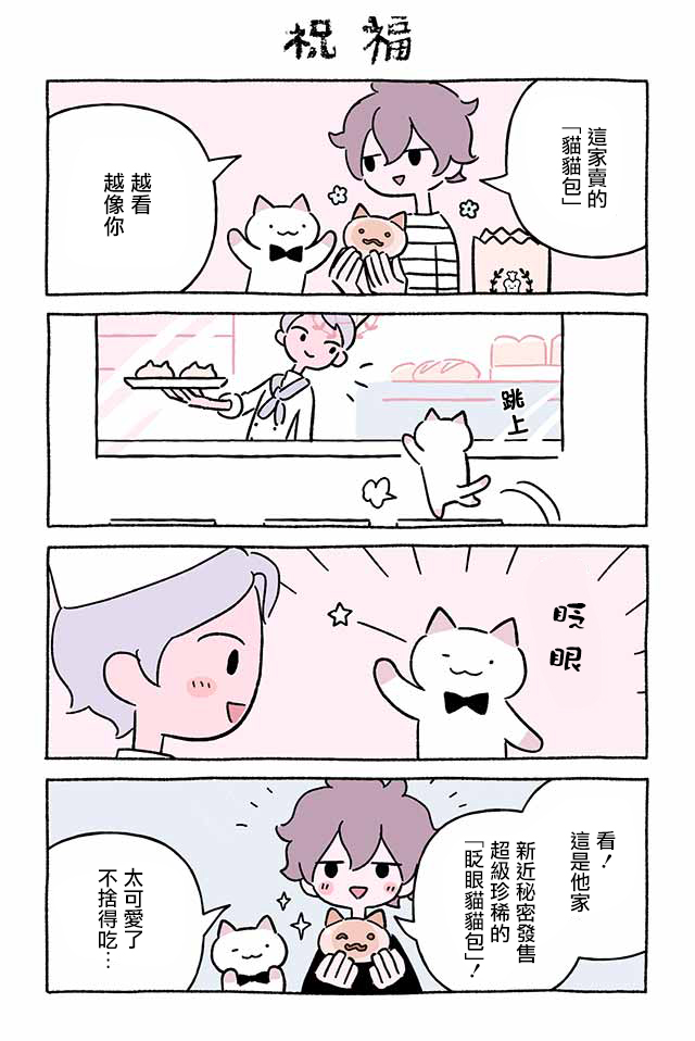 第255话6