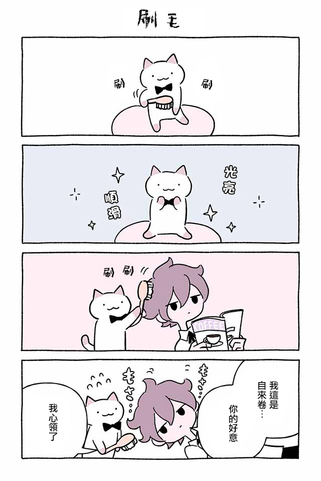 第255话7