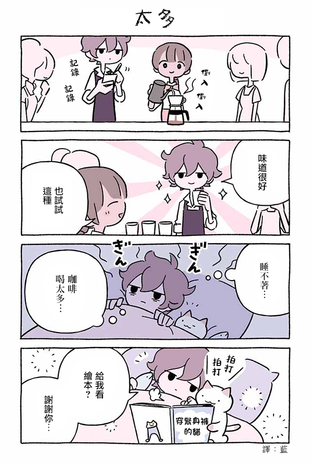 第256话0