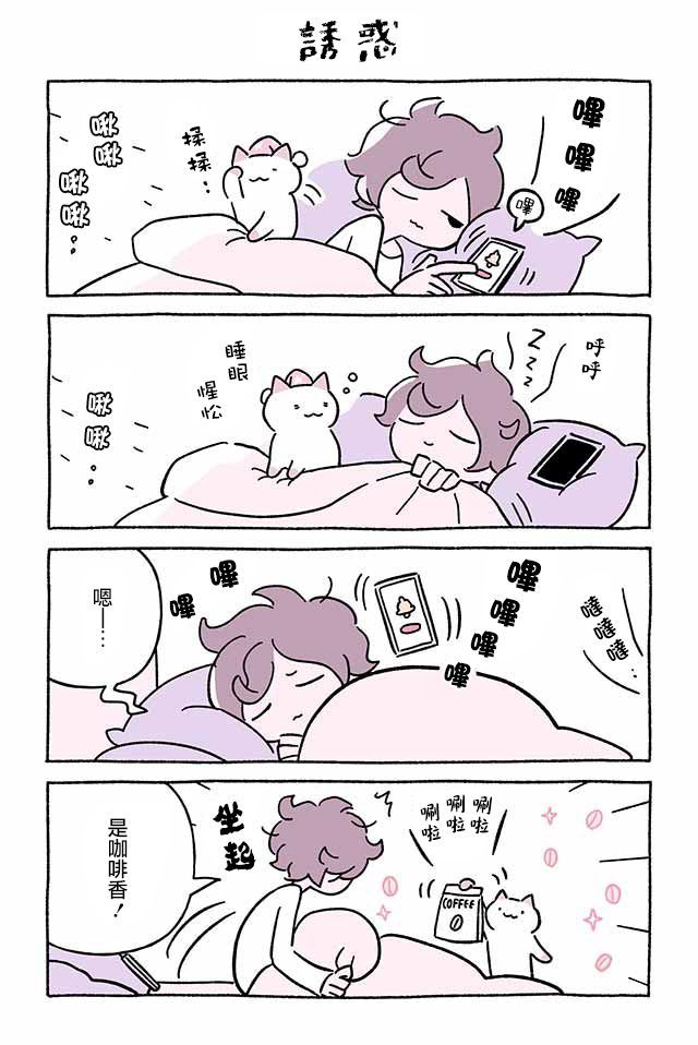 第256话1