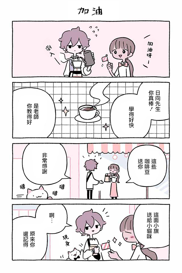 第256话2