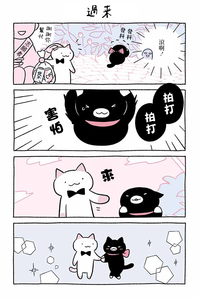 第256话5