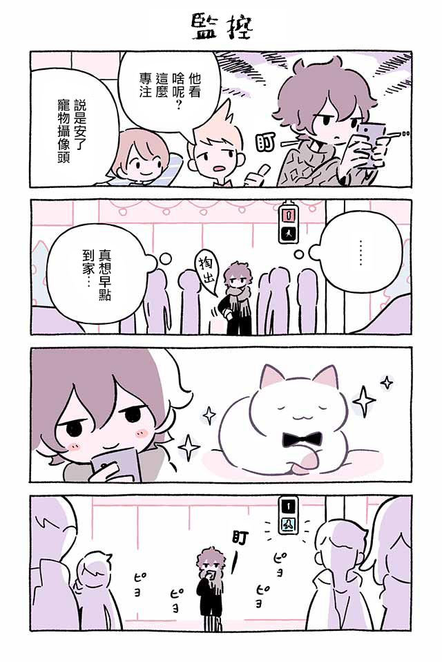 第257话1