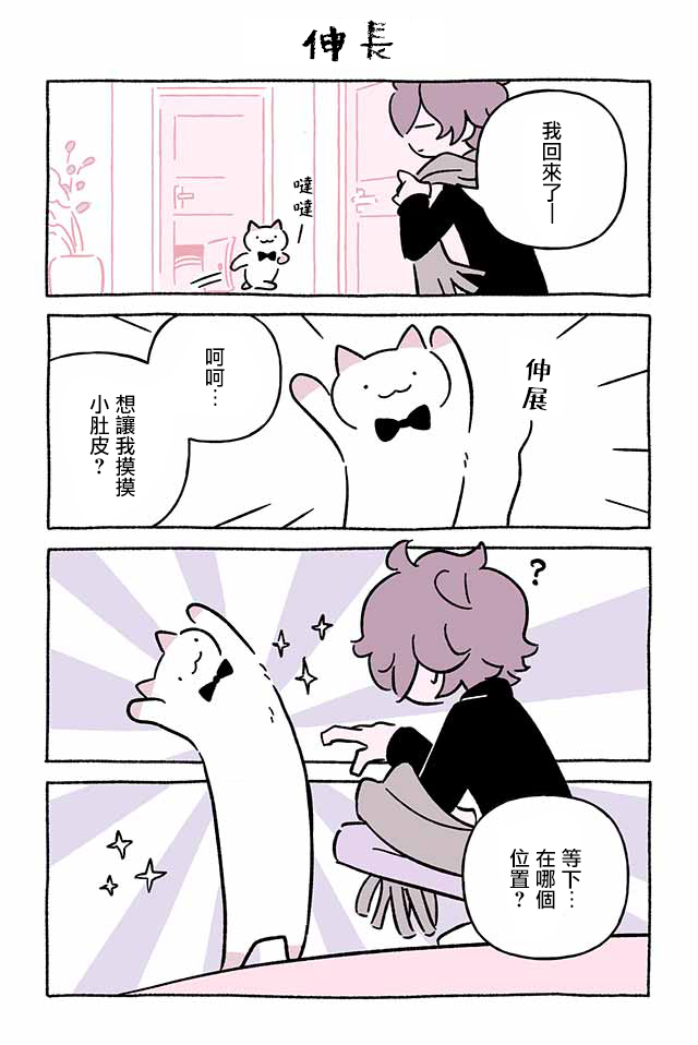 第257话2