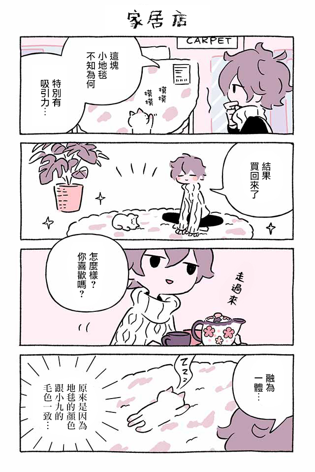 第257话7