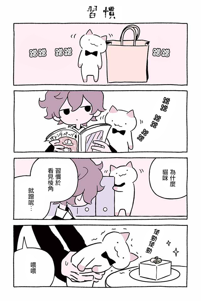 第257话9