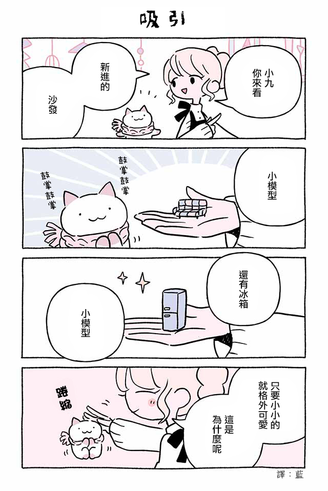 第258话0