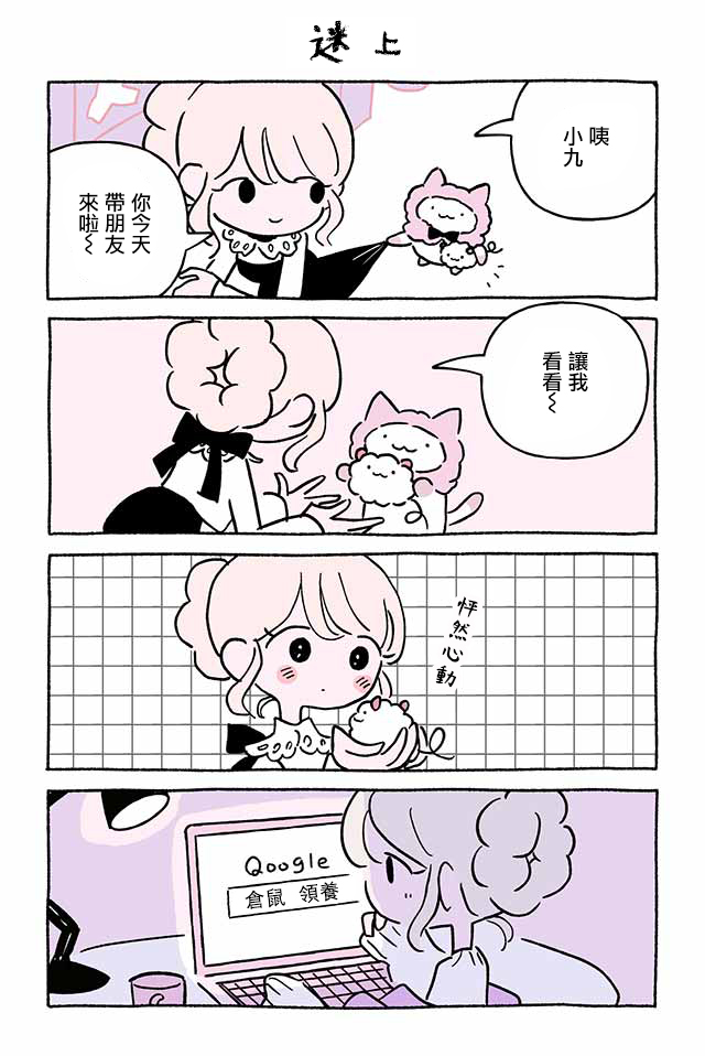 第258话1