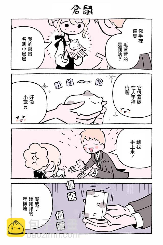 第261话1