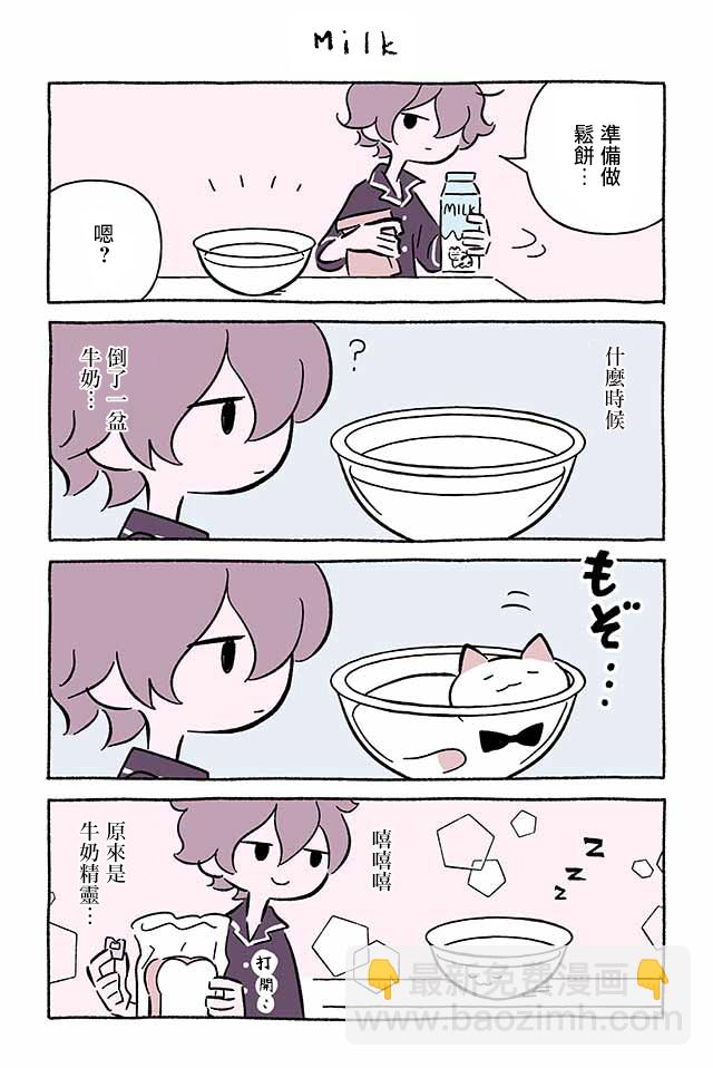 第261话3