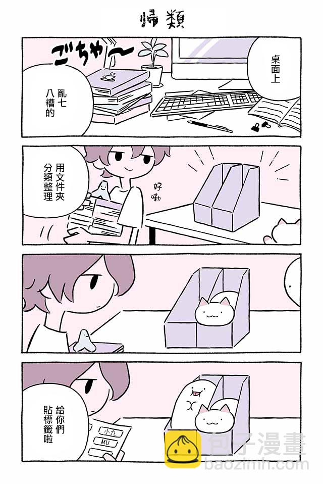 第261话5