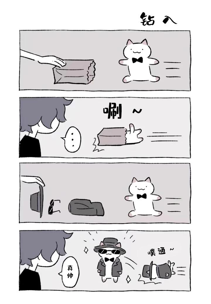 推特的番外篇0