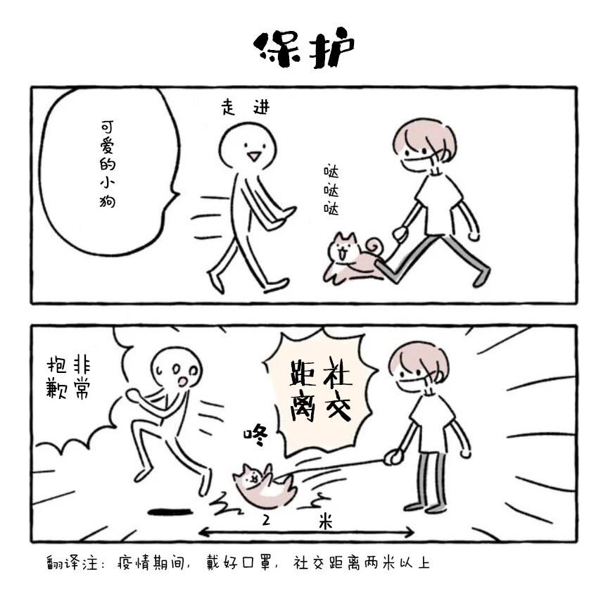 推特的番外篇10