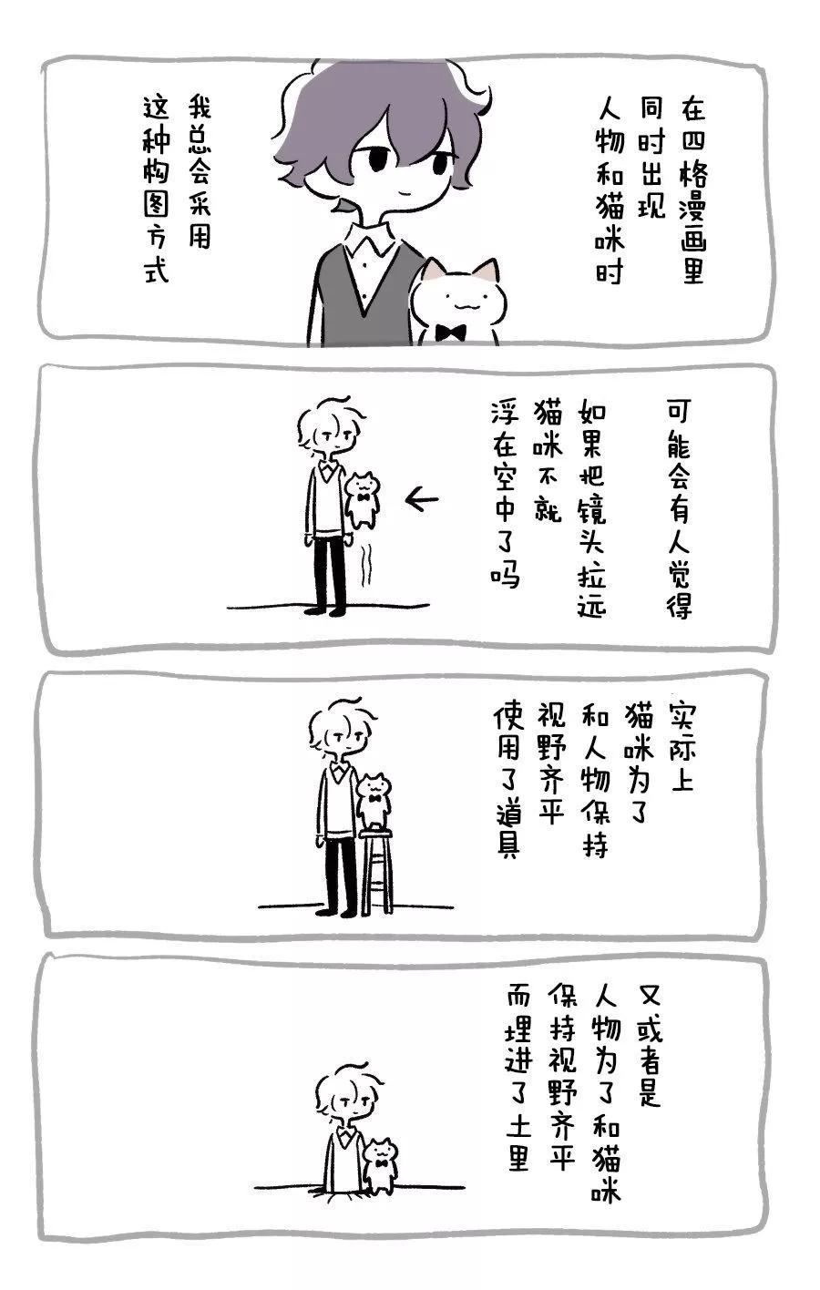 推特的番外篇4