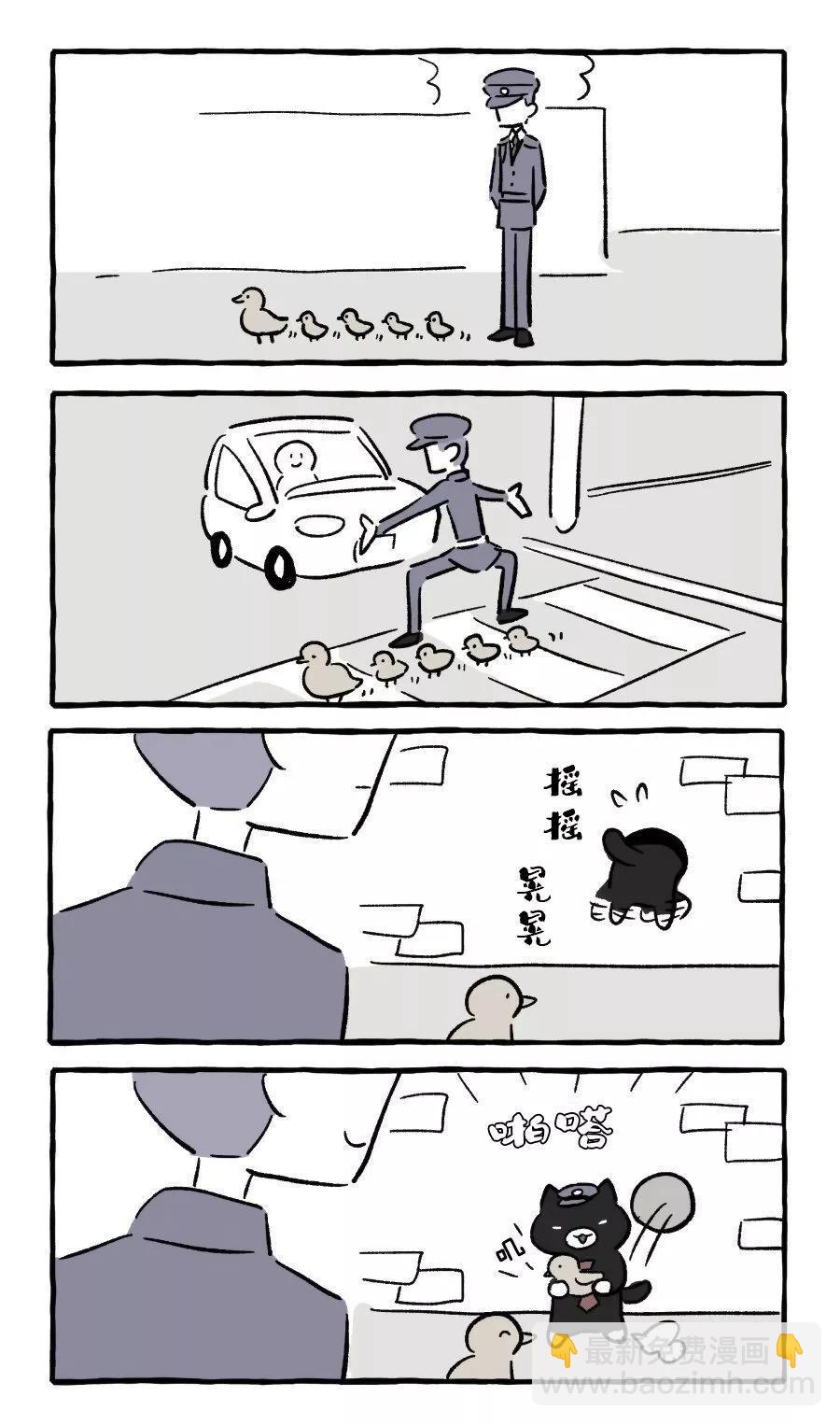 推特的番外篇5