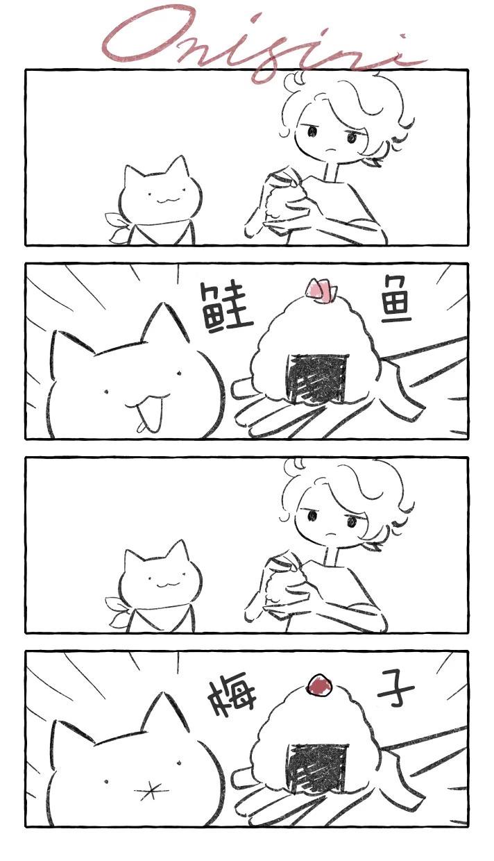 推特的番外篇8