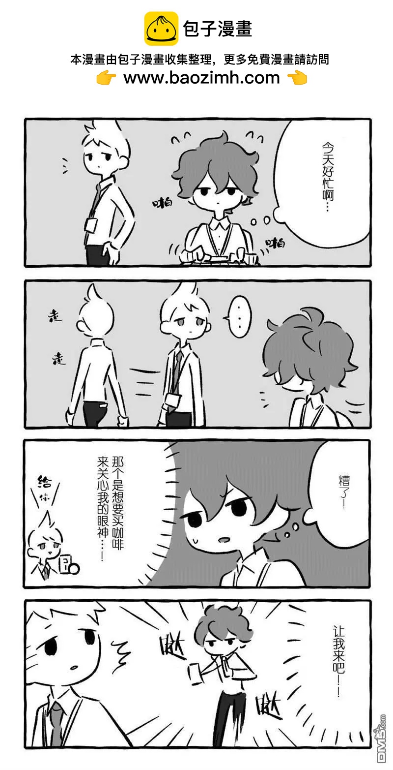 第262话1