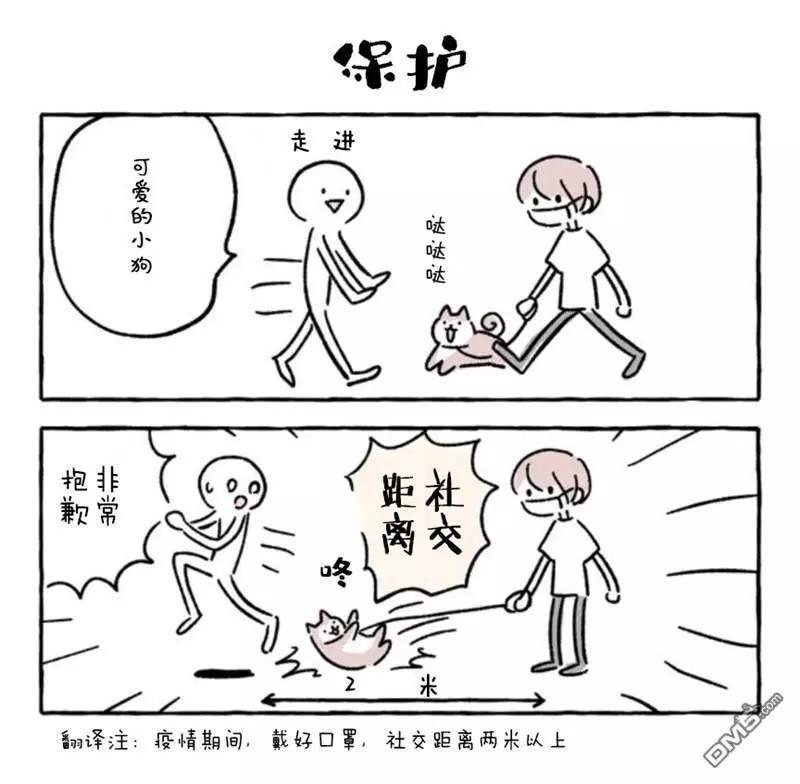 第262话10