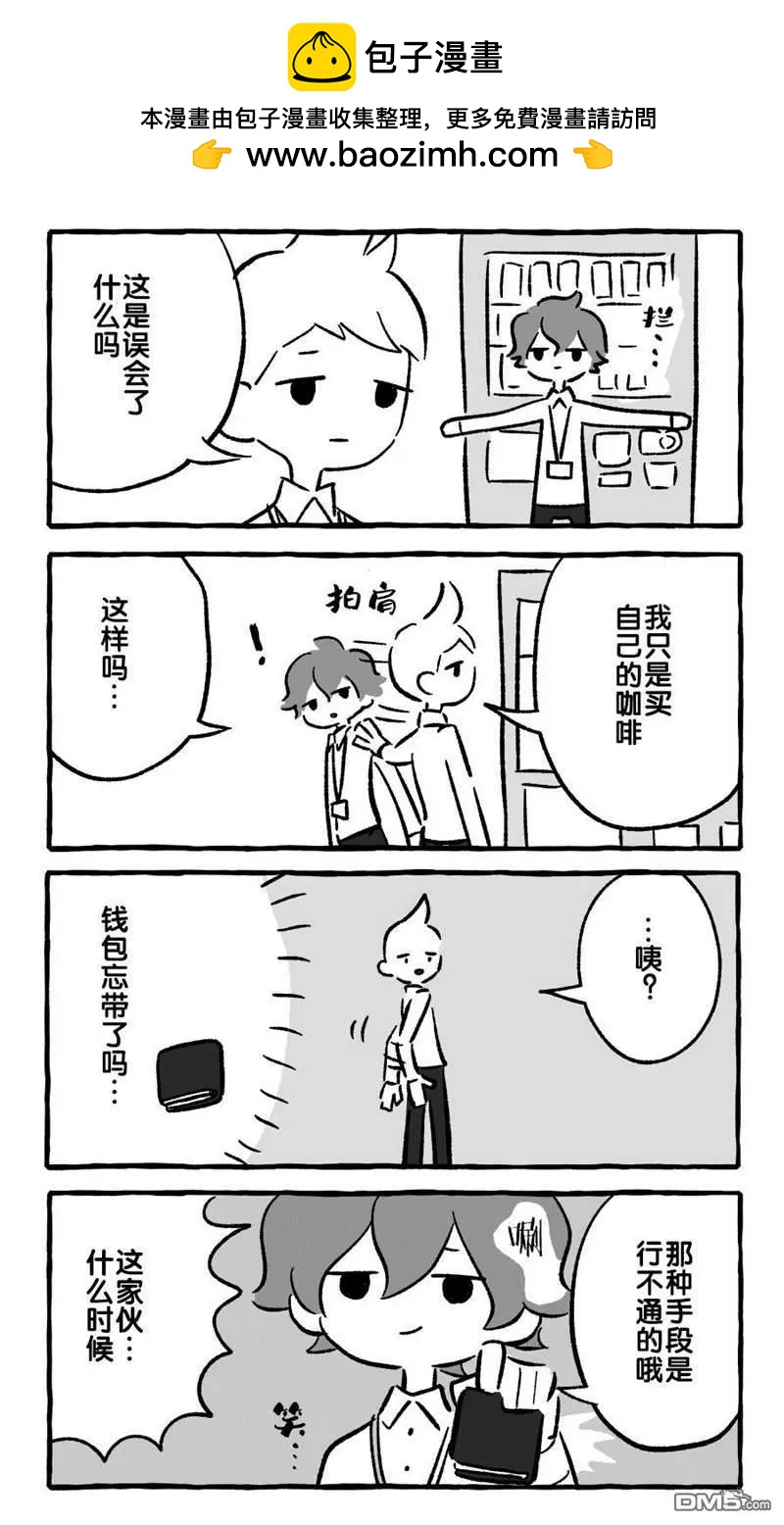 第262话2