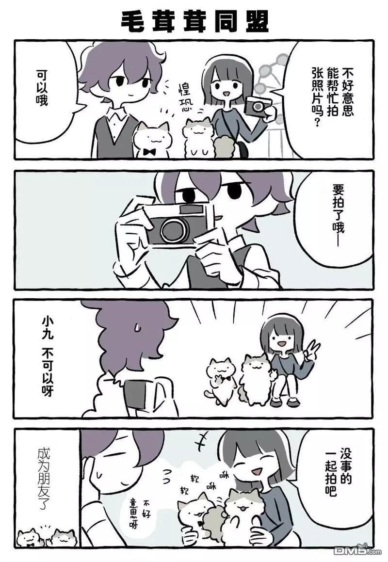 第262话3