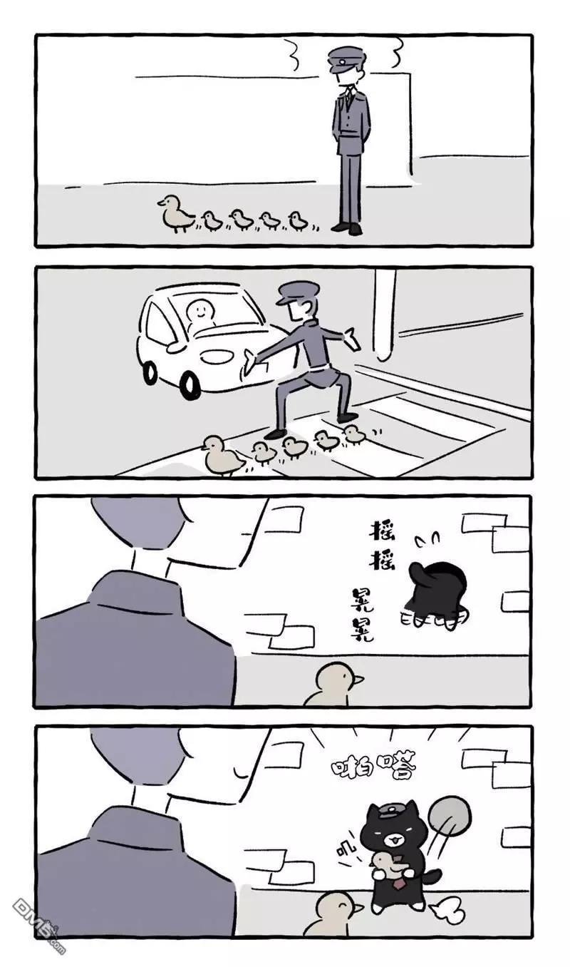 第262话5