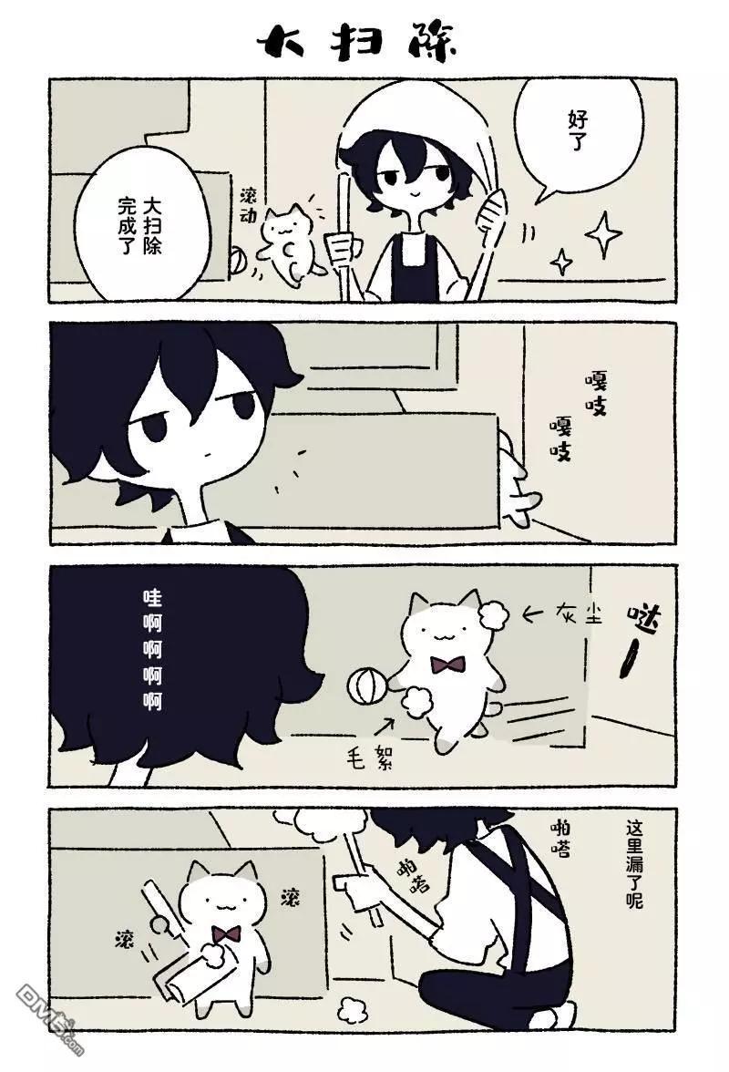 第262话6