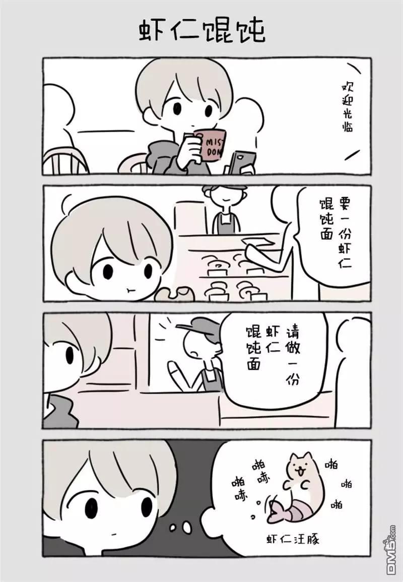 第262话7